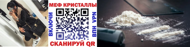 Магазин наркотиков Обь Марихуана  Alpha-PVP  ГАШИШ  Меф мяу мяу 