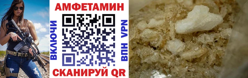 MEGA ССЫЛКА  Обь  Amphetamine 97% 