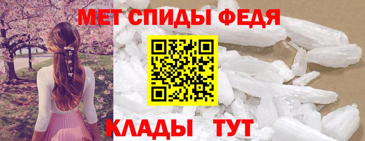 Обь  АМФ  АМФ  АМФЕТАМИН Premium  Вход с VPN 