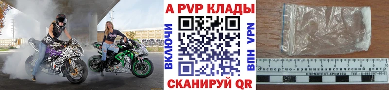 продажа наркотиков  маркетплейс телеграм  Alpha-PVP мука  Обь 