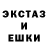 ГАШ Ice-O-Lator Derin Brooks