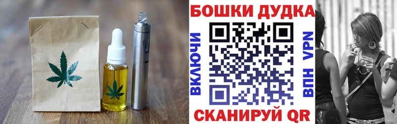 Печенье с ТГК конопля  Обь 