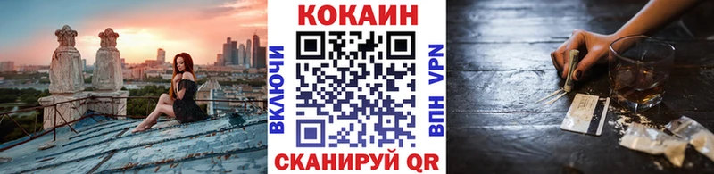 купить наркотик  Обь  COCAIN 98% 