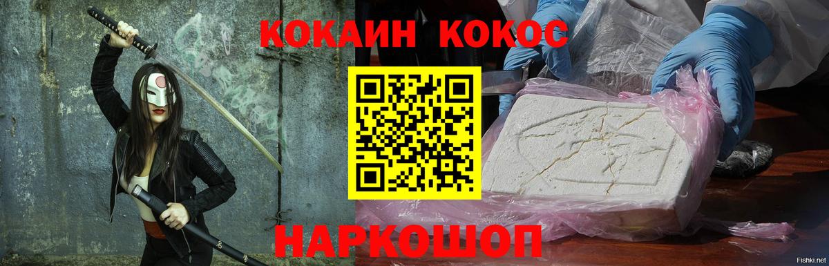 Cocaine Columbia  Вход с VPN  что такое наркотик  КОКАИН Боливия  Обь 