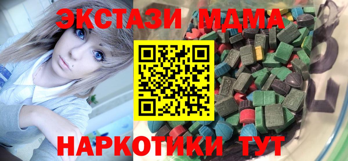 ЭКСТАЗИ Дубай Обь