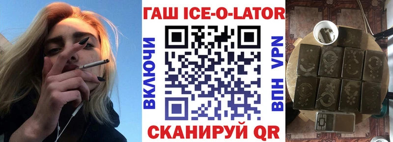 наркота  Обь  Гашиш гашик 