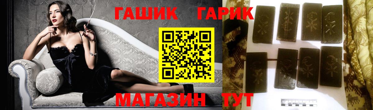 Гашиш Изолятор Обь