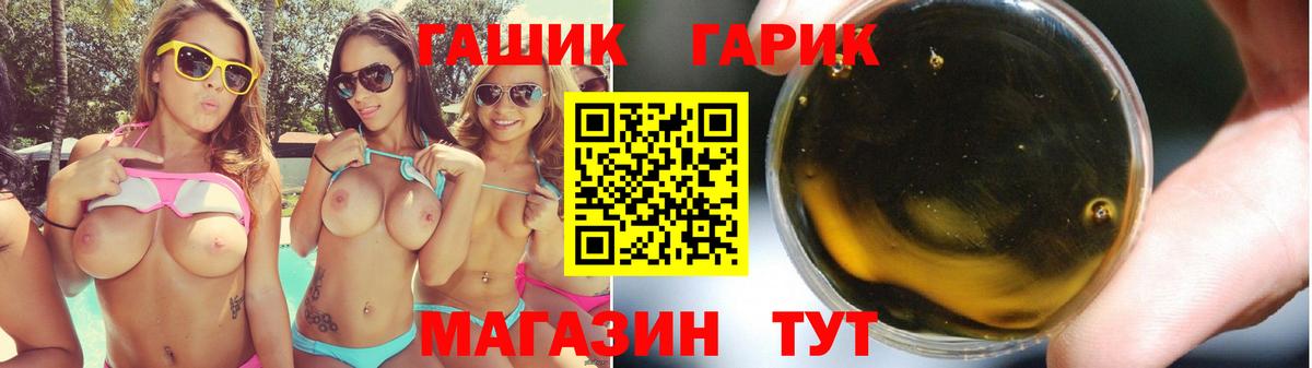 Обь  как найти закладки  ГАШ Cannabis  Вход с VPN  ГАШИШ индика сатива  Гашиш 