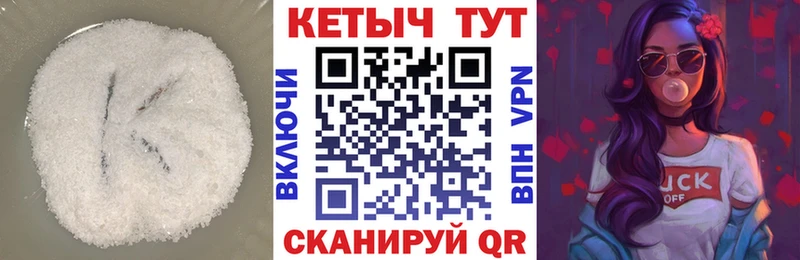 Кетамин VHQ  Обь 