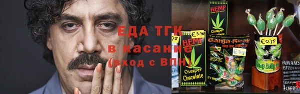 соль ск Новодвинск