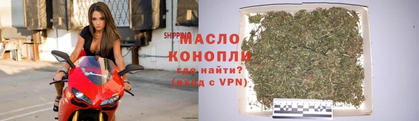 соль курить ск Нефтегорск