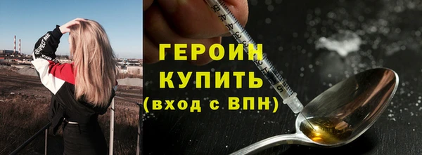 соль курить ск Нефтегорск