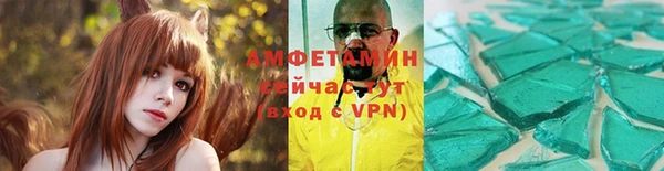 COCAINE Новокубанск