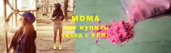 гашиш Нефтекумск