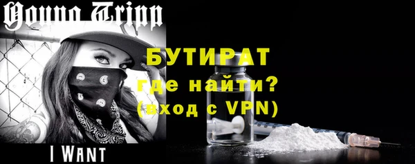 соль курить ск Нефтегорск
