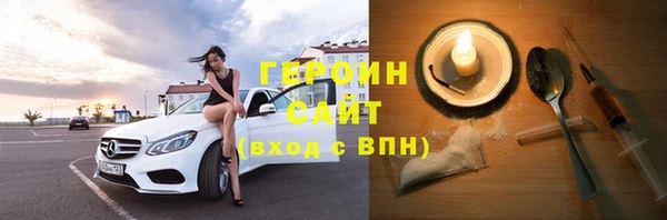 mix Новозыбков
