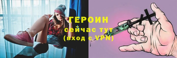 гашиш Нефтекумск