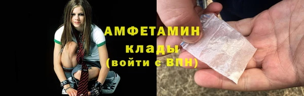 COCAINE Новокубанск