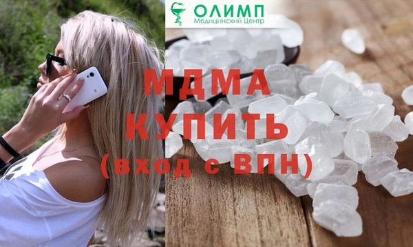гашиш Нефтекумск