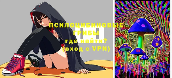 сатива Навашино