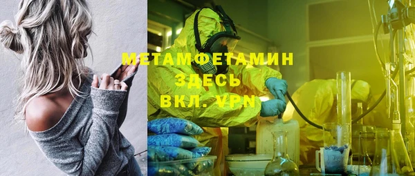 mix Новозыбков