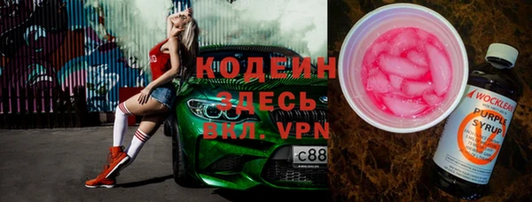 mix Новозыбков