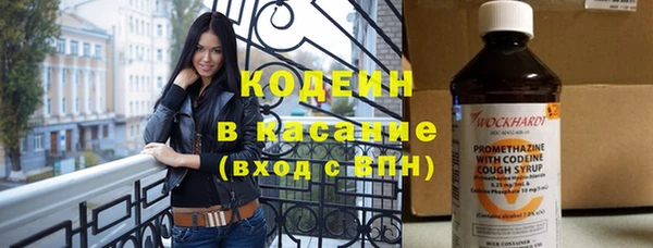 COCAINE Новокубанск