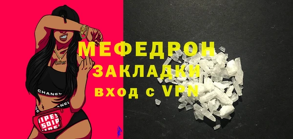 COCAINE Новокубанск