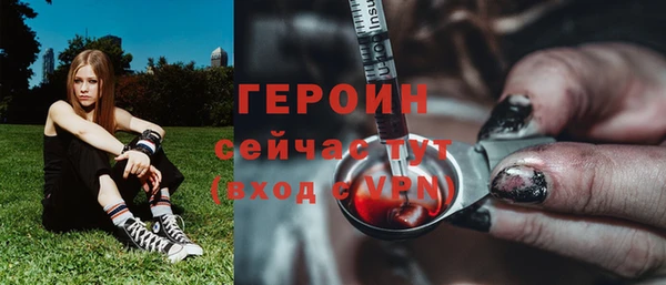 COCAINE Новокубанск