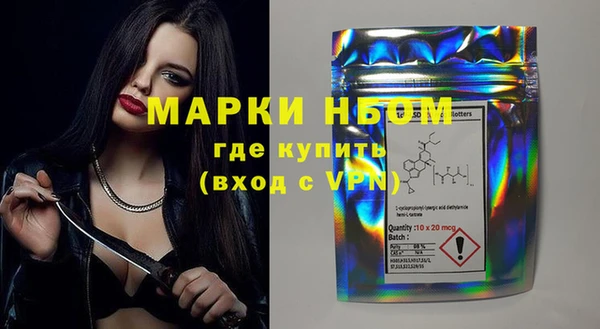 соль курить ск Нефтегорск