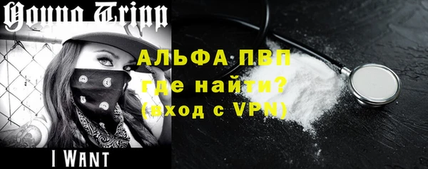 COCAINE Новокубанск