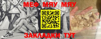 стаф Азнакаево