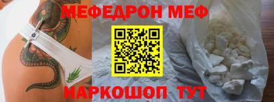 стаф Азнакаево