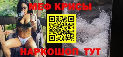 стаф Азнакаево