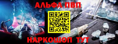 соль ск Можайск