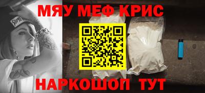 соль ск Можайск