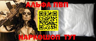 стафф Абакан