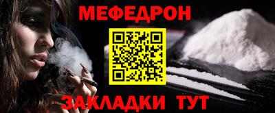 соль ск Можайск