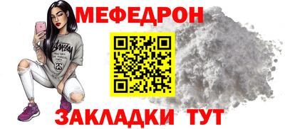 стафф Абакан