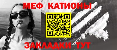 стафф Абакан