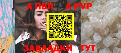 соль ск Можайск