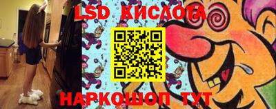 стафф Абакан