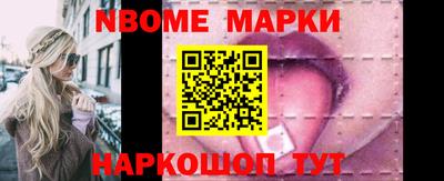 стафф Абакан
