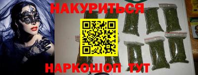 трава Абинск