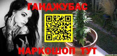 стафф Абакан