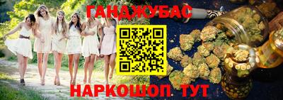 трава Абинск