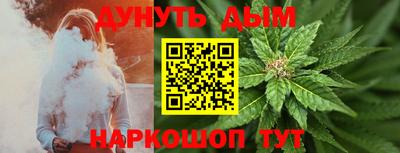 соль ск Можайск