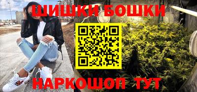 марки nbome Можга
