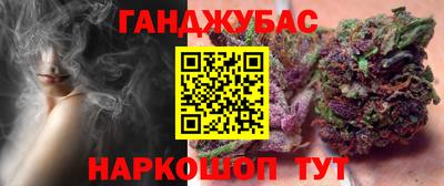 стафф Абакан