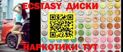 стафф Абакан